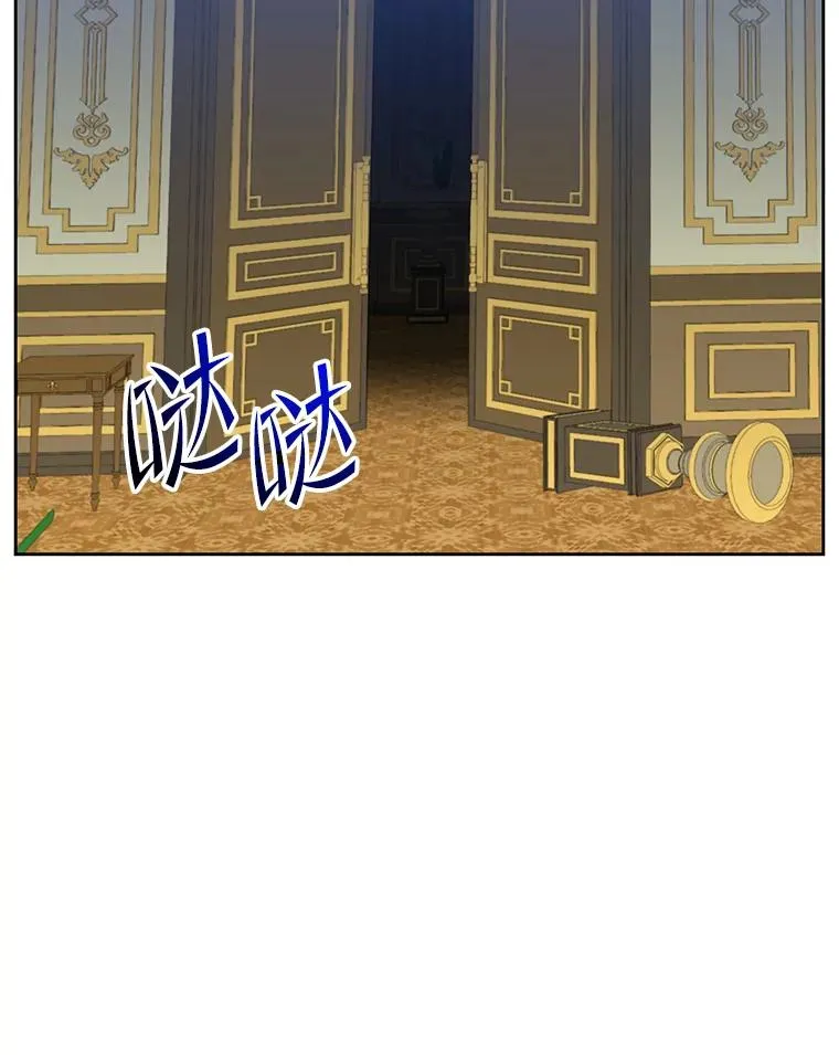 126.打到公爵府30