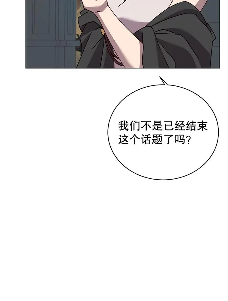 97.重归领地45
