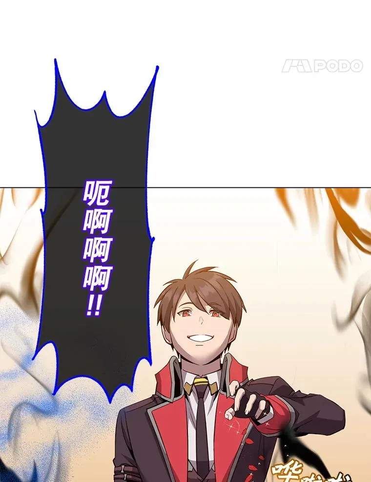 165.还剩五次86