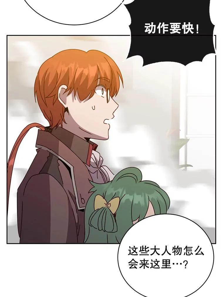 124.赫因斯被袭击75