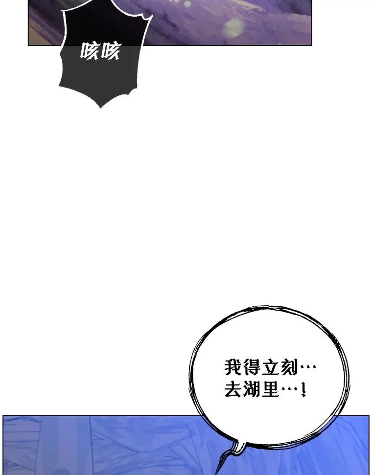 149.世界树的计谋99