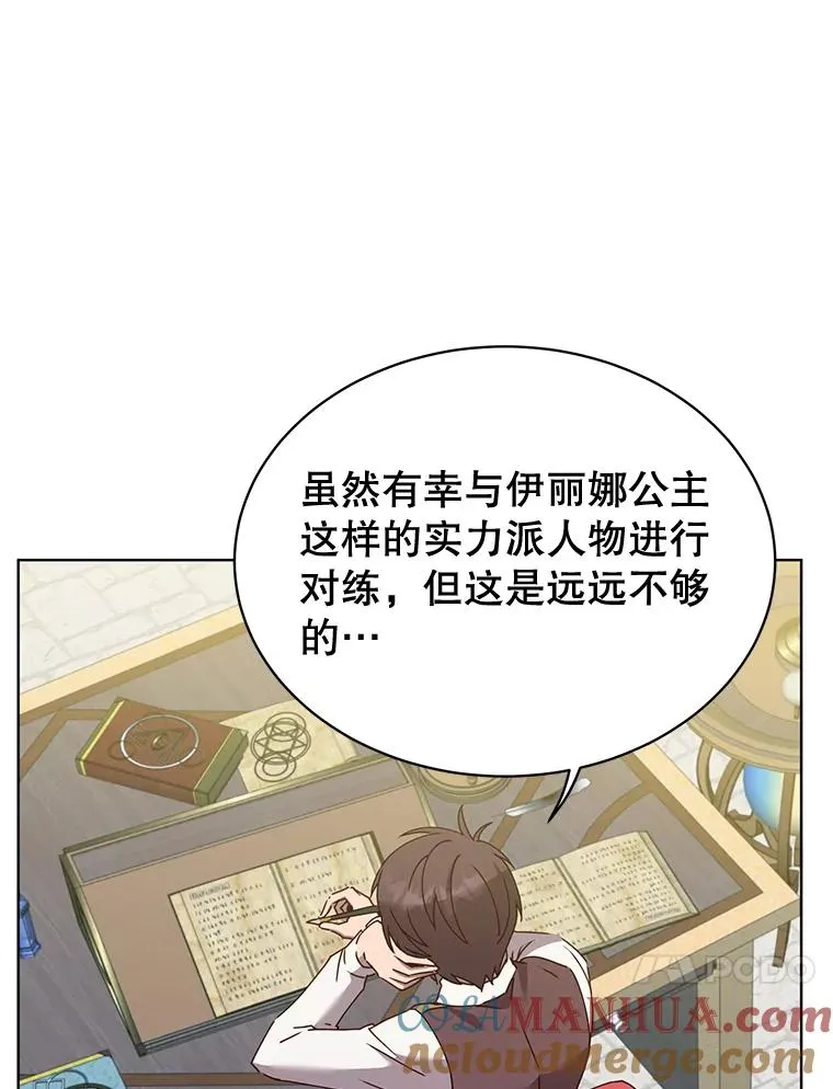 79.W震天76
