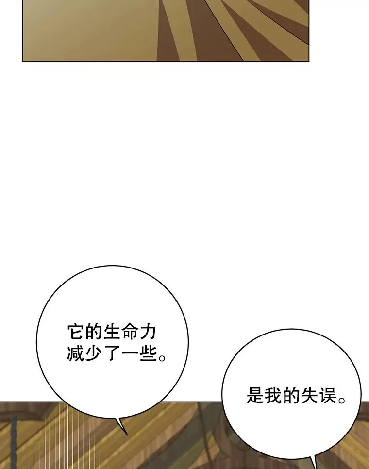 140.目标达成45