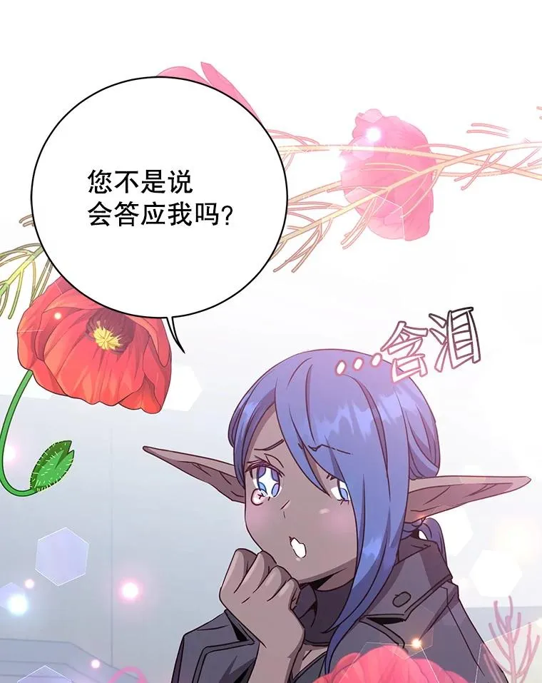 150.爸爸？57
