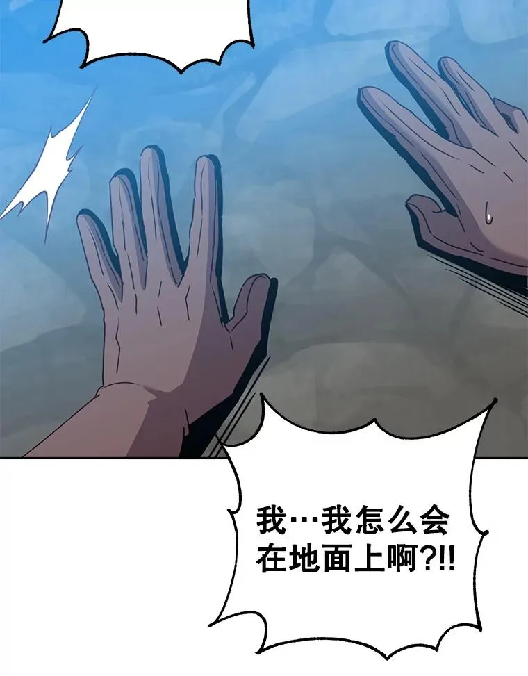122.贝尔布什山城93
