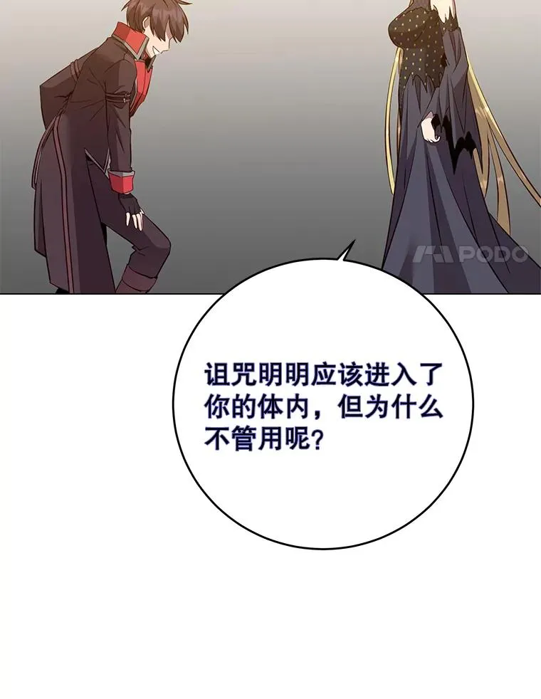 167.逆命95