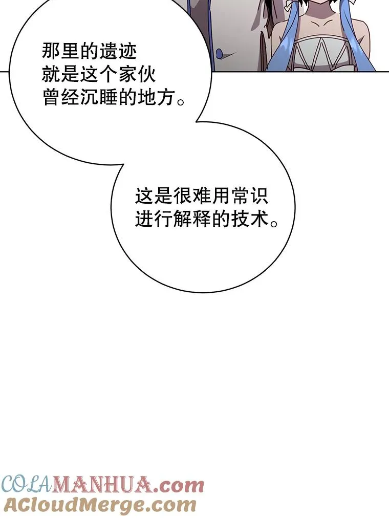 107.第二桩生意80