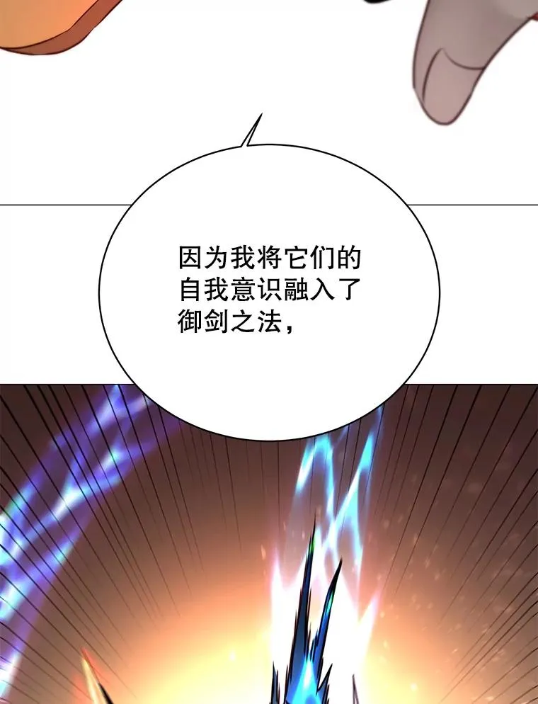 66.尤利斯倒下23
