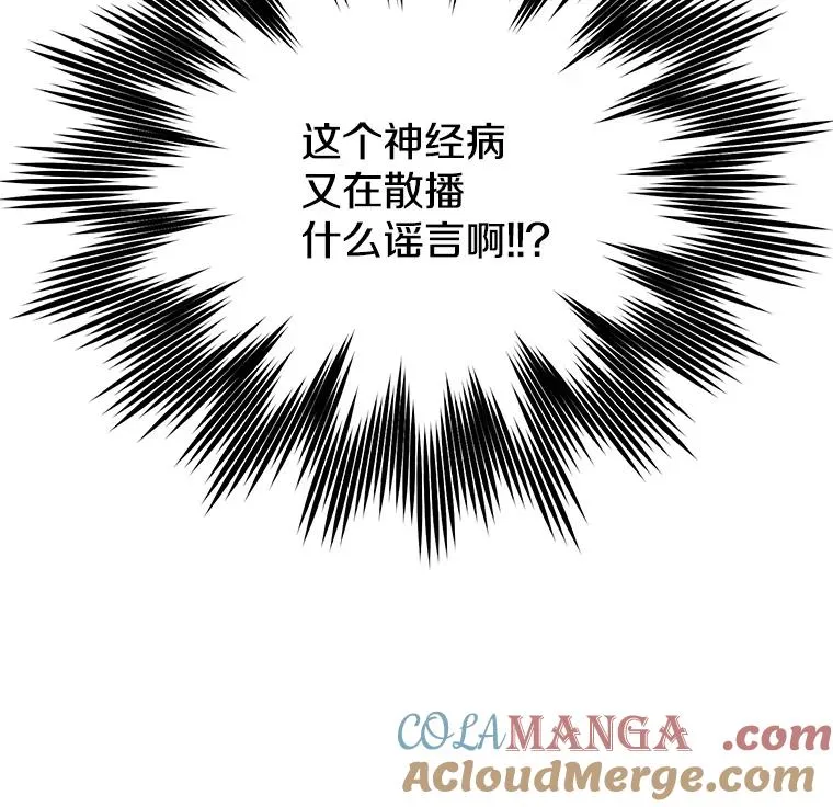 156.你会后悔的32