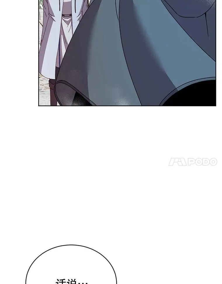 111.分离针剑46