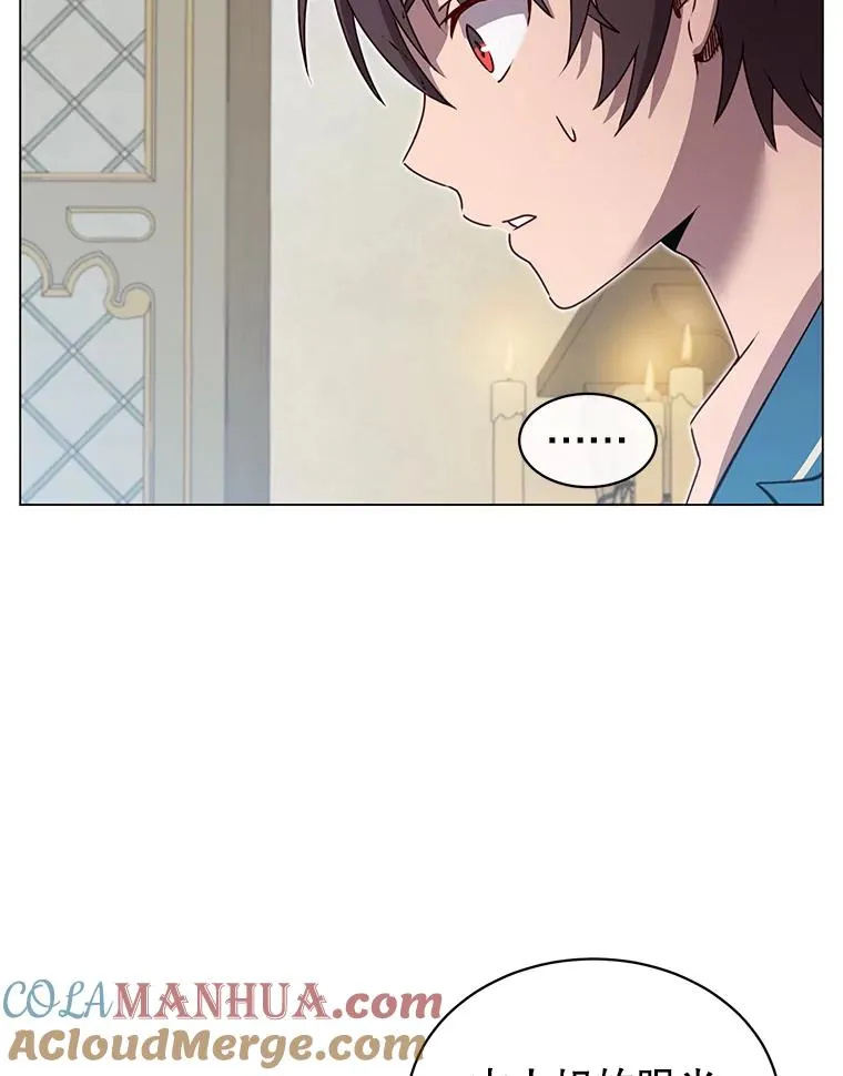 26.圣痕96