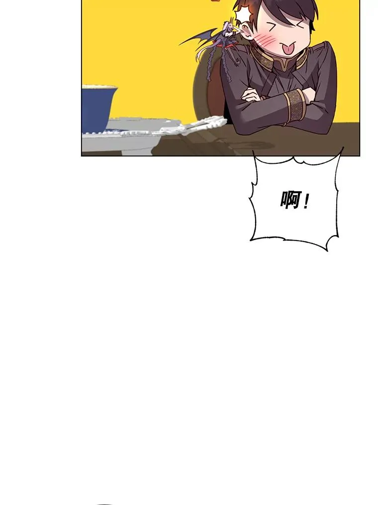 130.讨厌妖精89