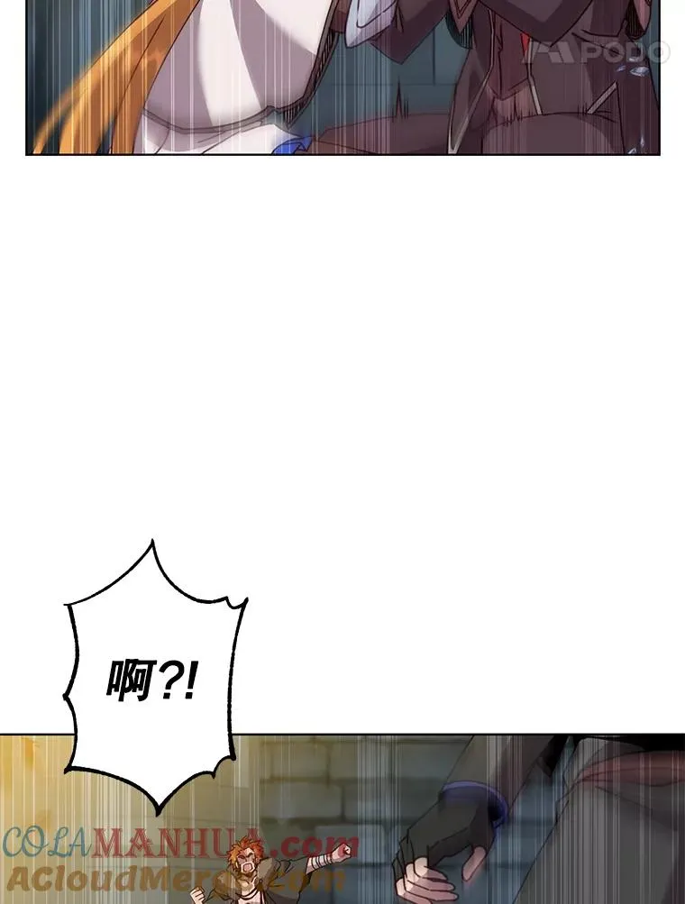 92.危险降临？76
