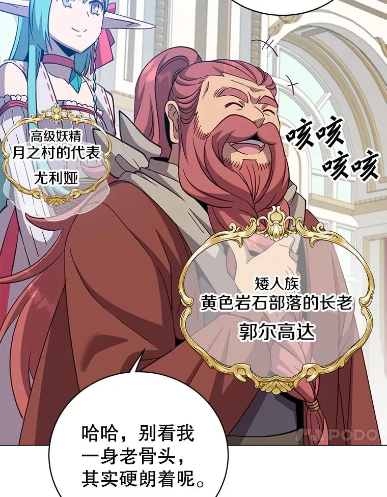 175.说谎的原因77