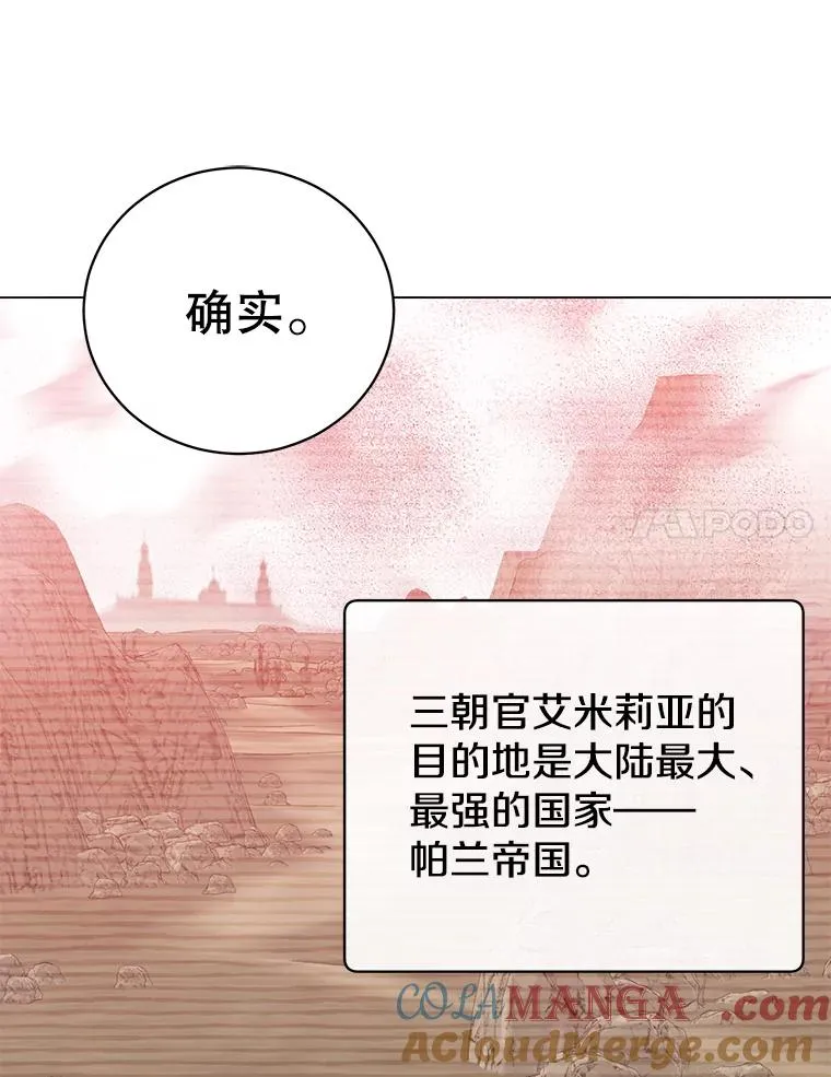 177.逼问56