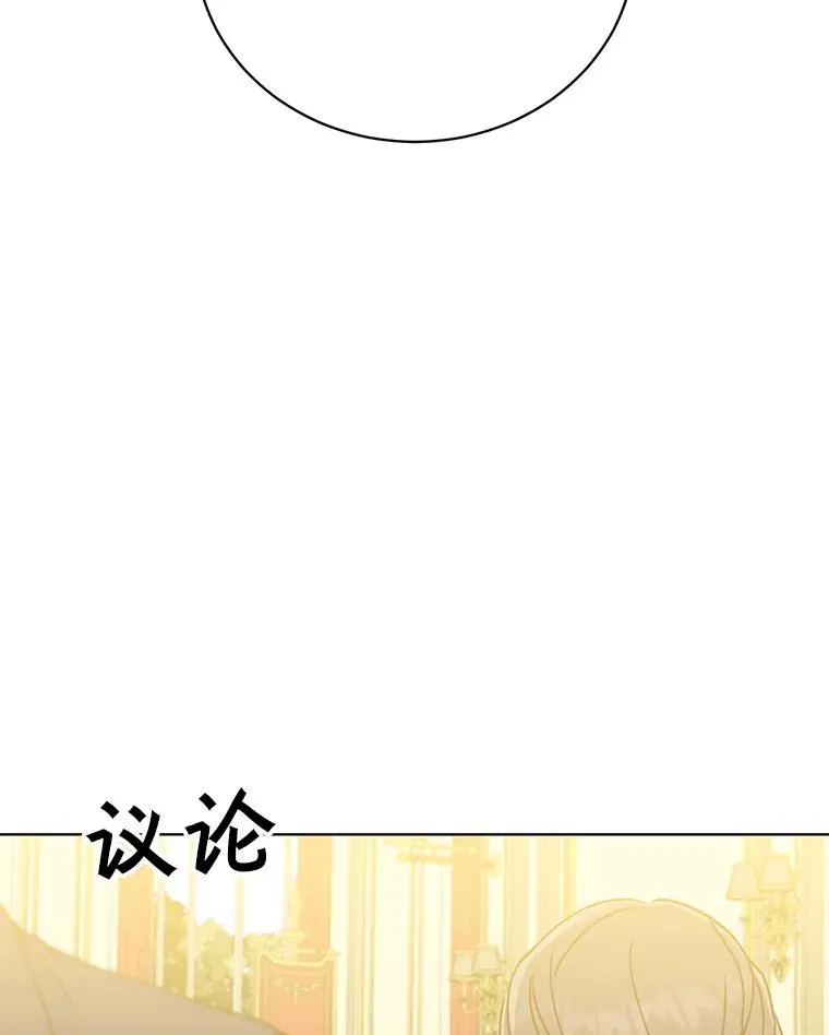 102.主人公登场65