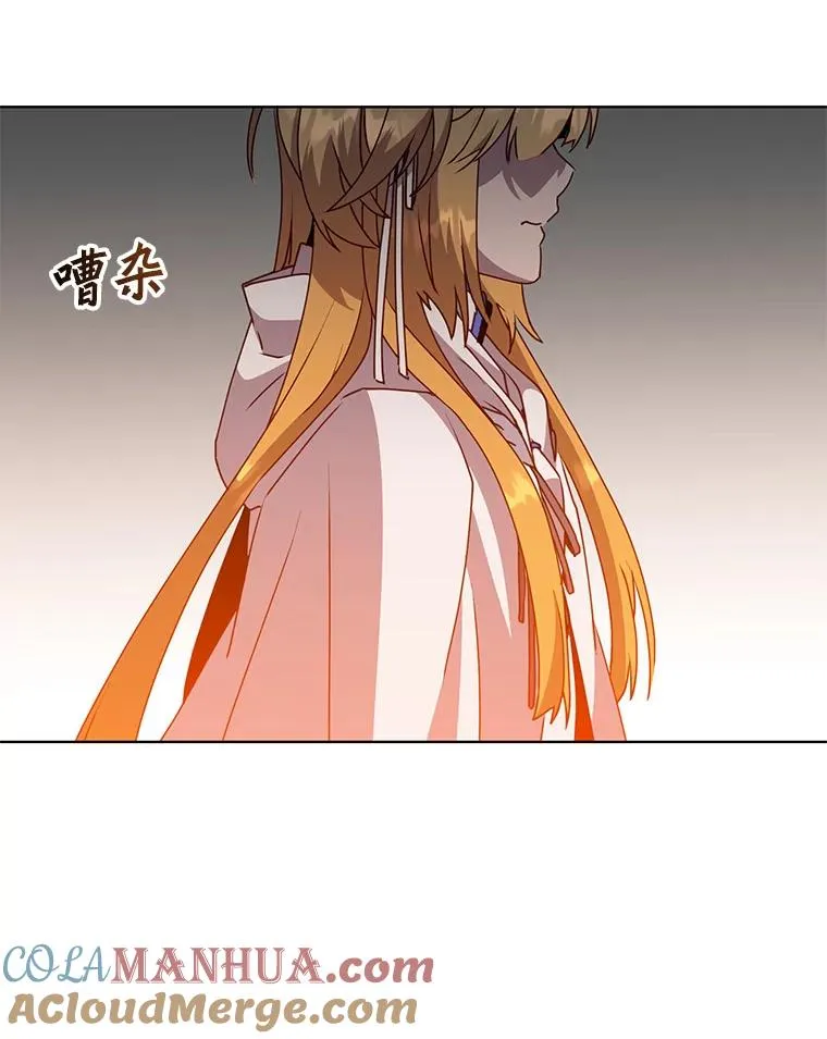 113.大部队到来104
