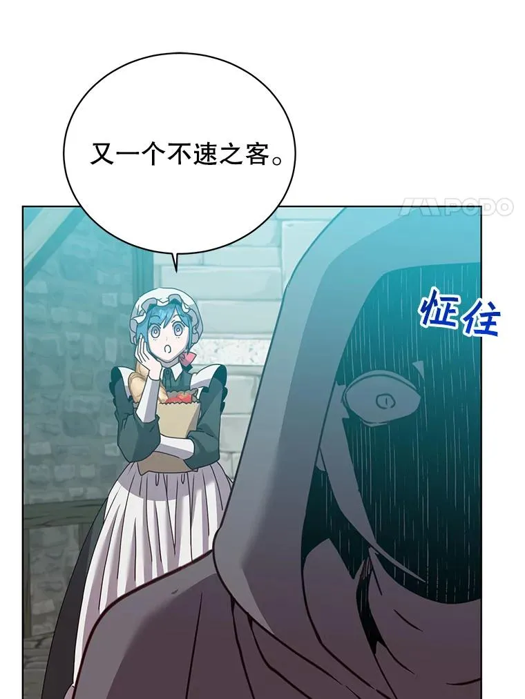 99.红魔石30