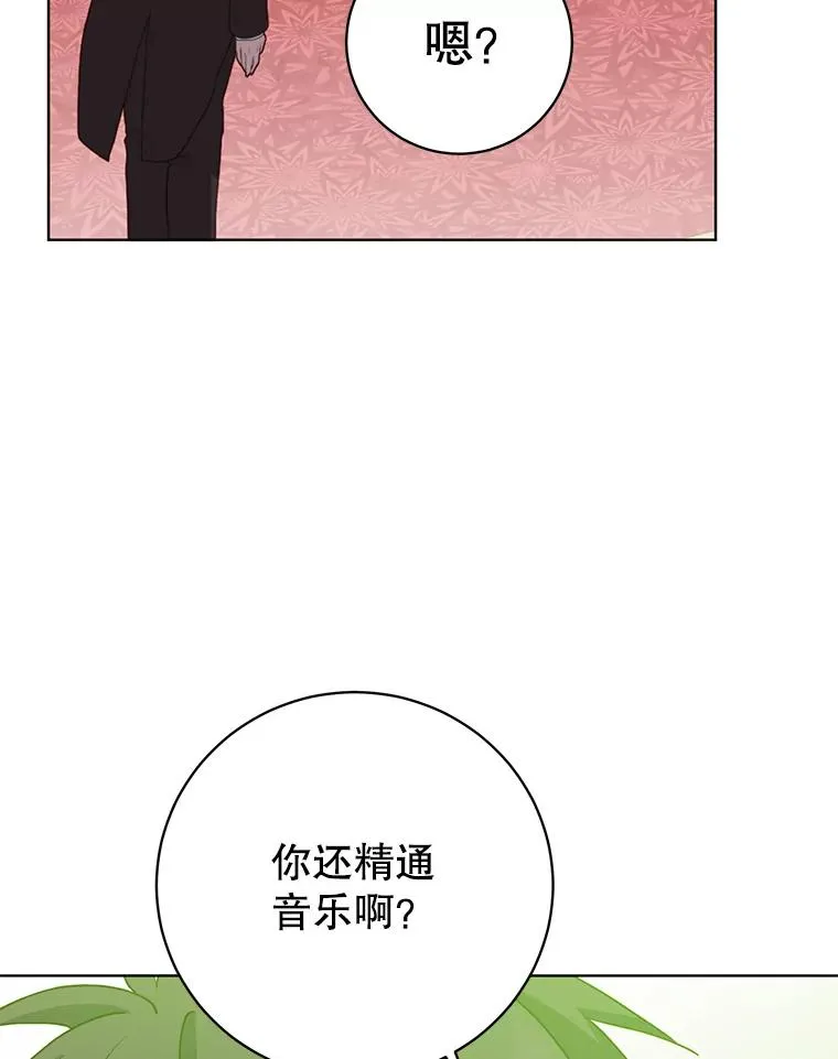 104.治愈103