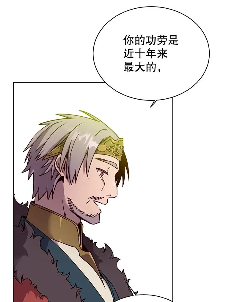 45.国政会议41
