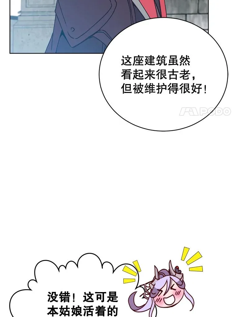 85.违反盟约6