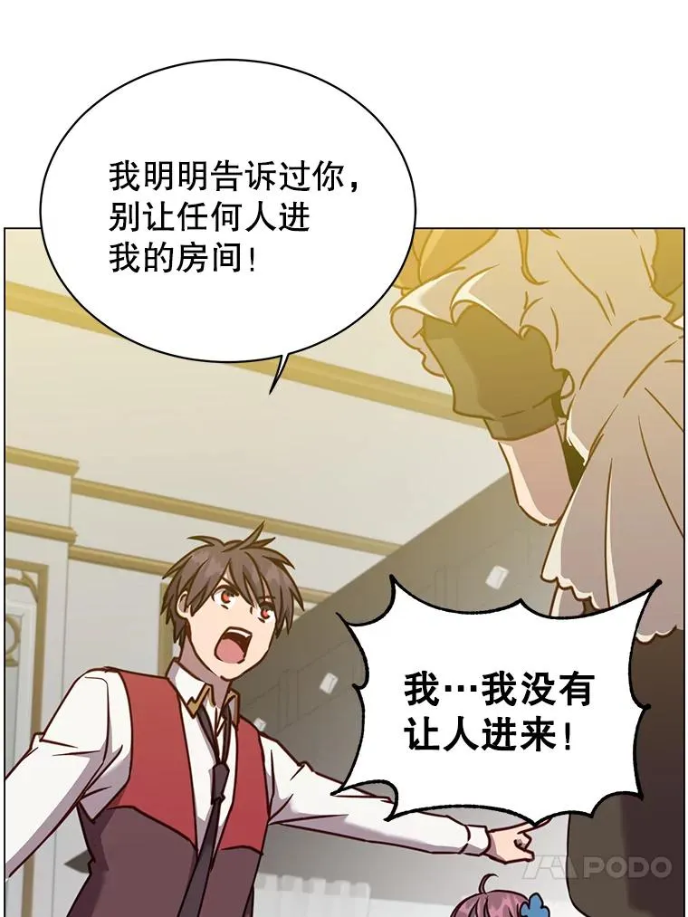 57.云璃来访41