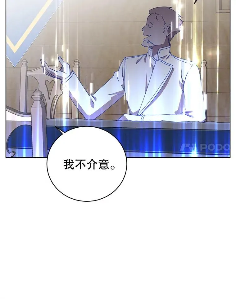 107.第二桩生意73