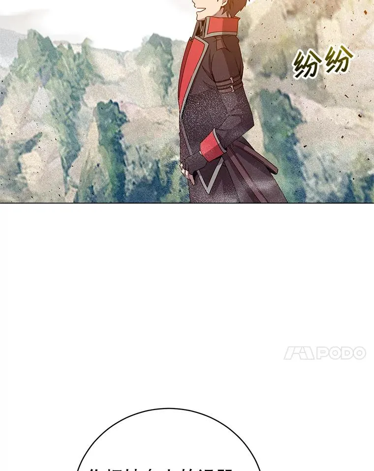 139.向空岱问罪6
