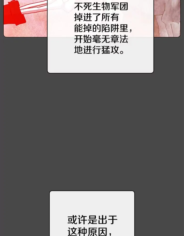 161.戴维的计划2
