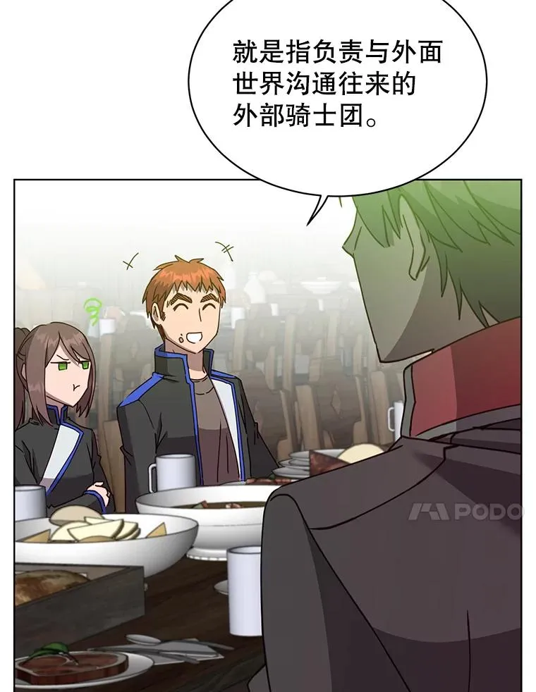 89.惊人的训练78