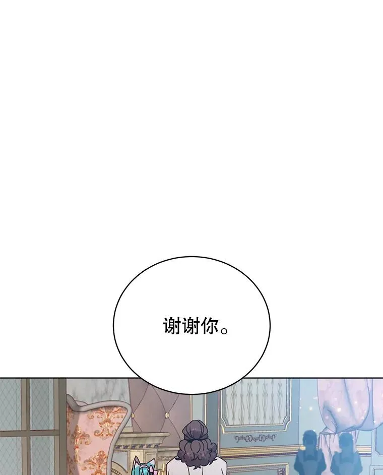 99.红魔石126