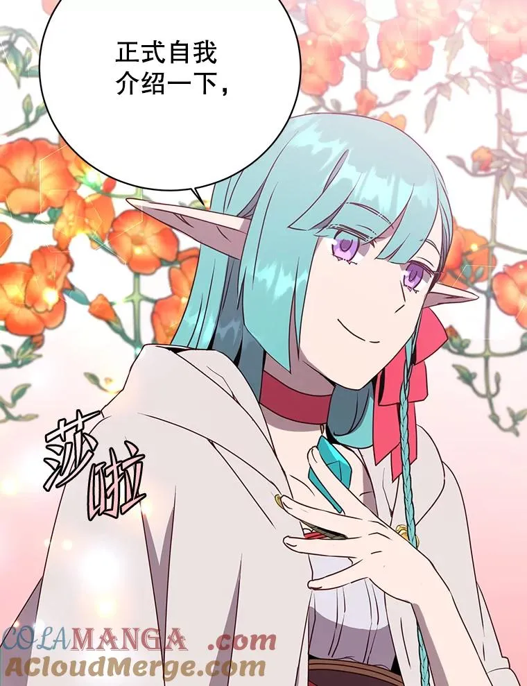 142.联合庆典76