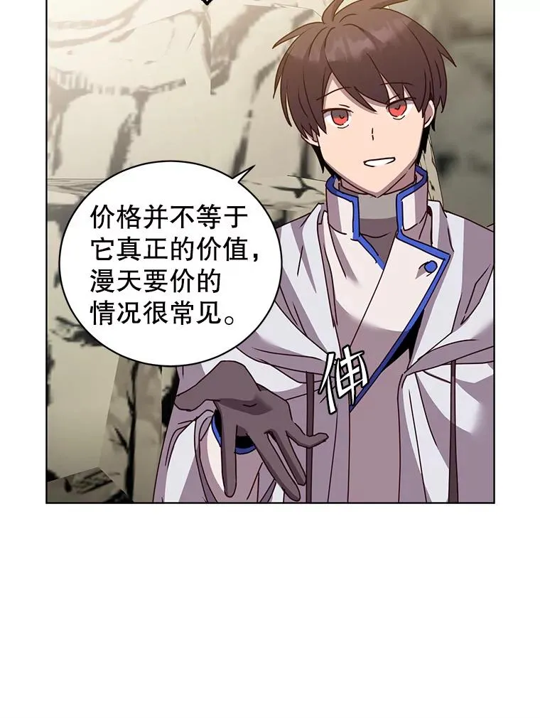 108.晋升考试71
