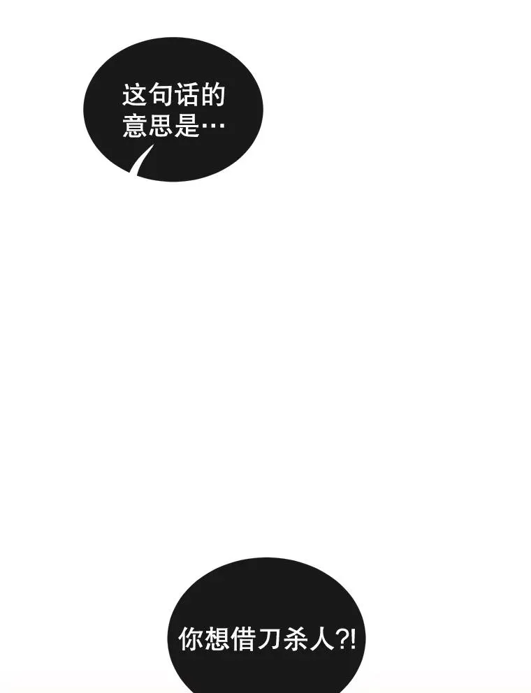 29.捅兔子窝77