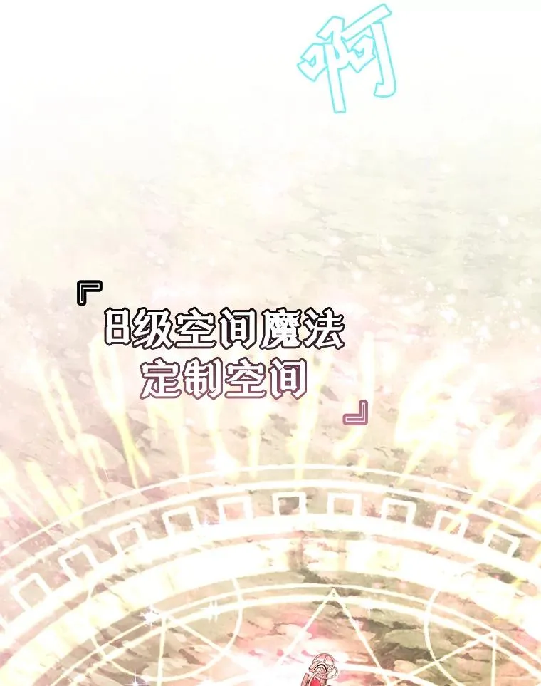 144.设置结界62