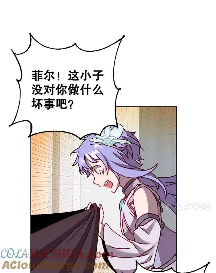 77.拜托6