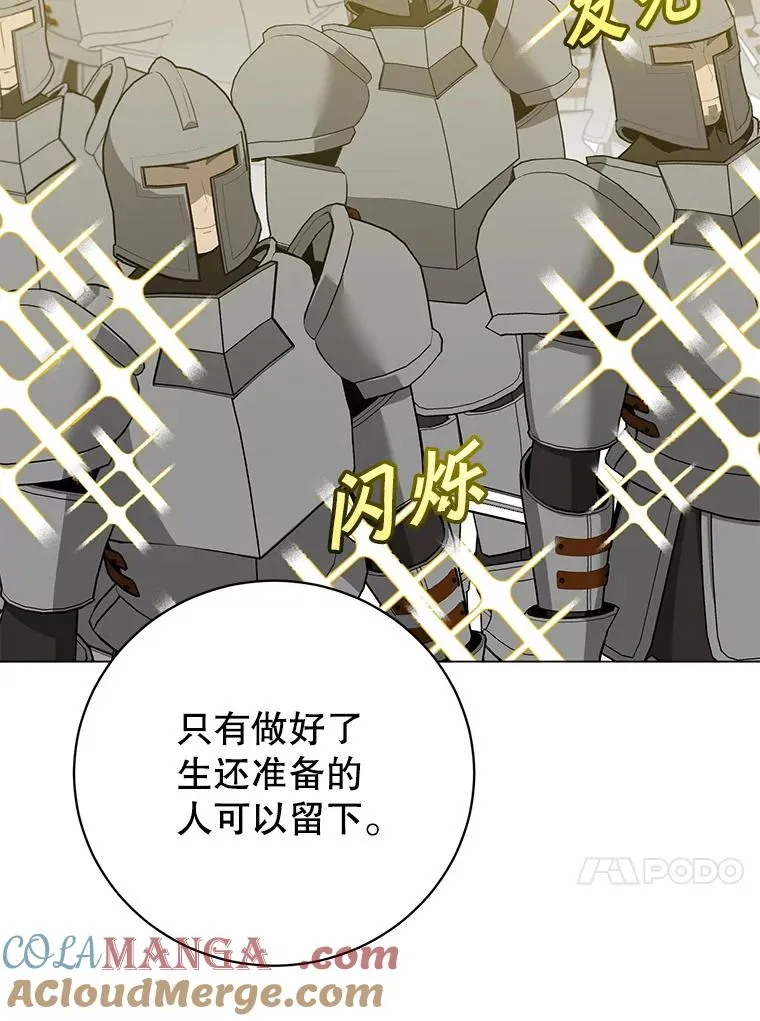 164.准备出征104