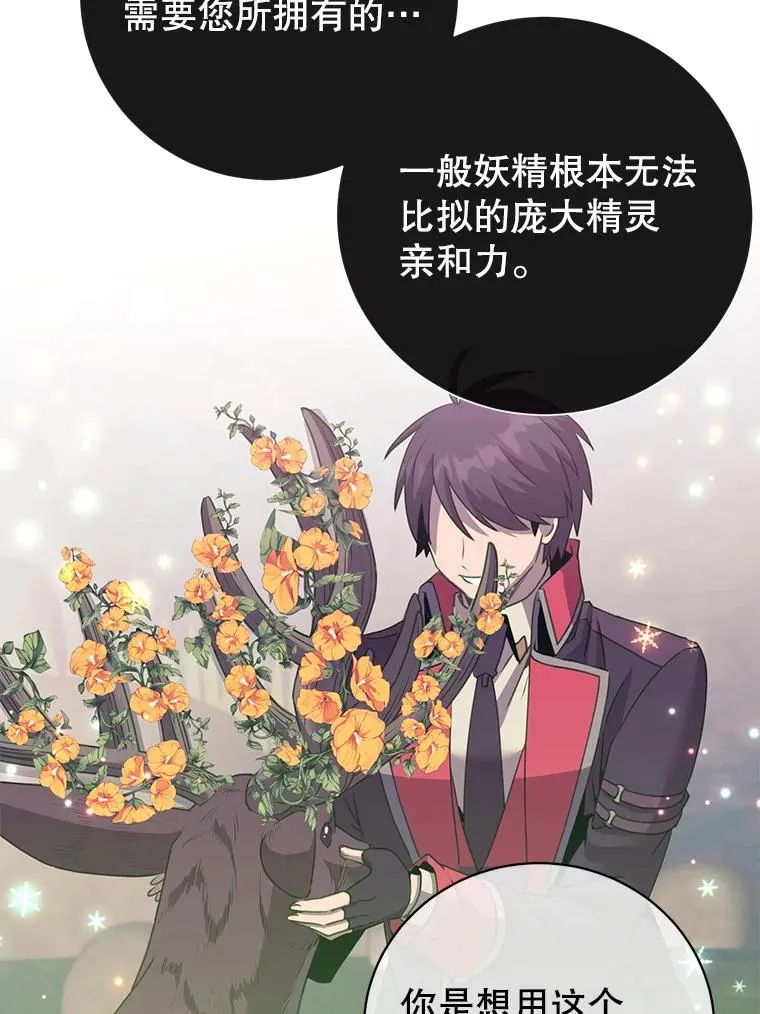 133.交易被拒99