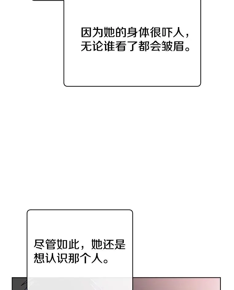 99.红魔石119
