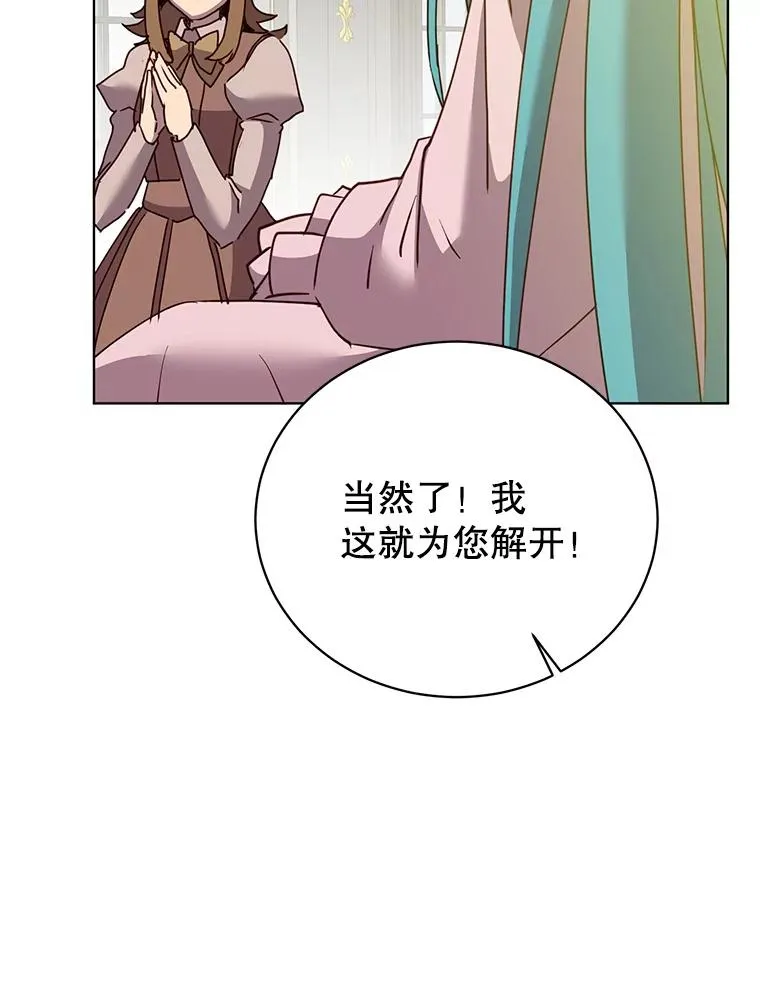 104.治愈89