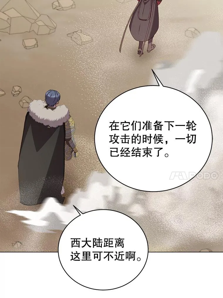 181.精灵之箭9