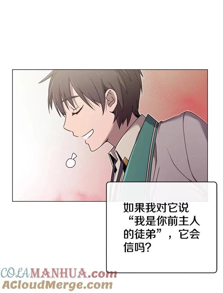 25.净化8