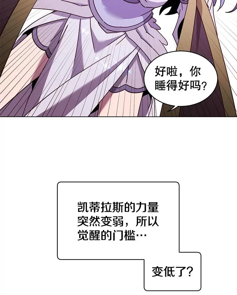 76.对决107