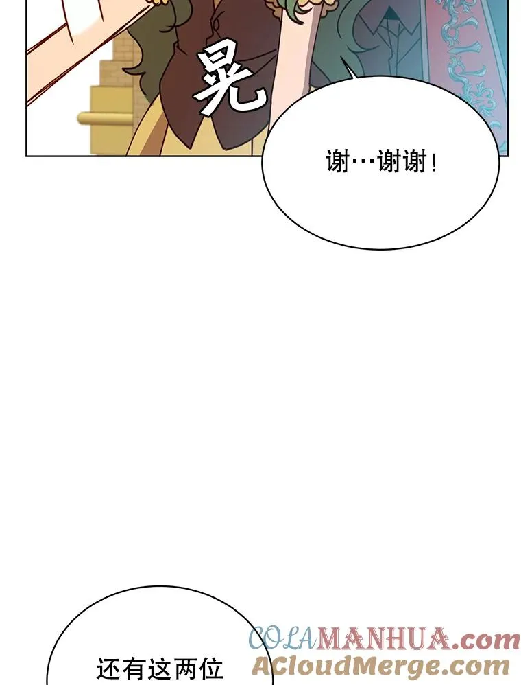 78.光之火种88