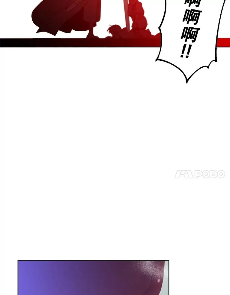 114.牺牲品的反抗86