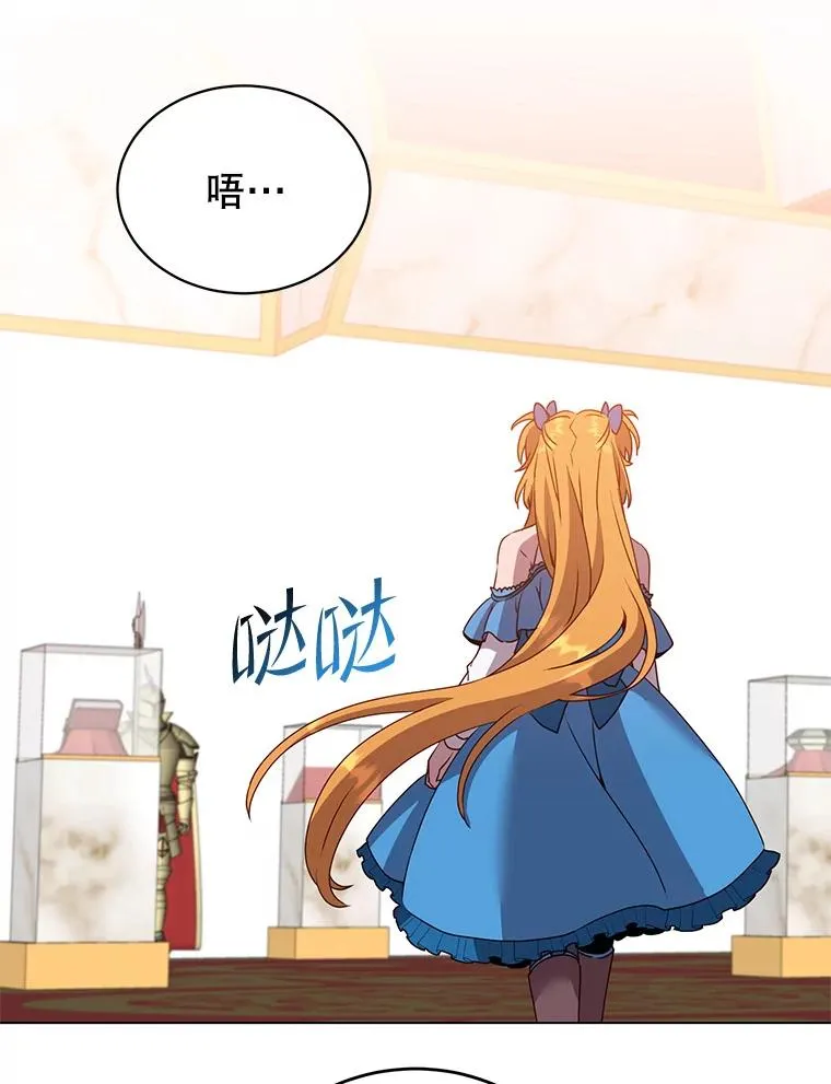 145.耀斑破坏石89