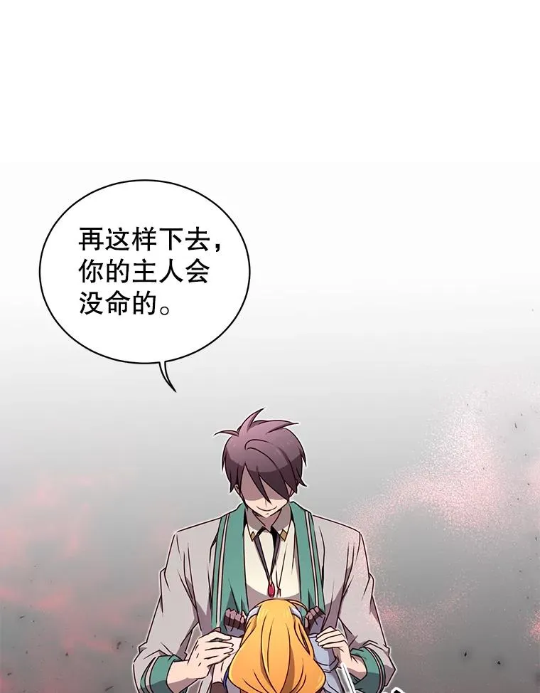 23.神剑62