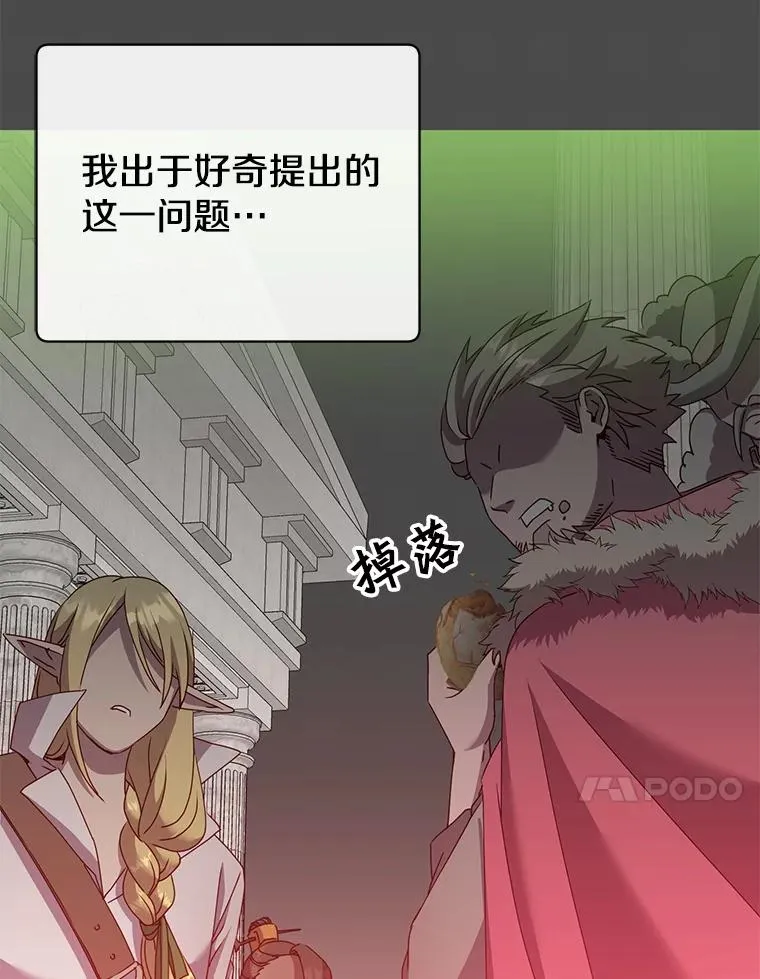 109.超越体尚德拉95