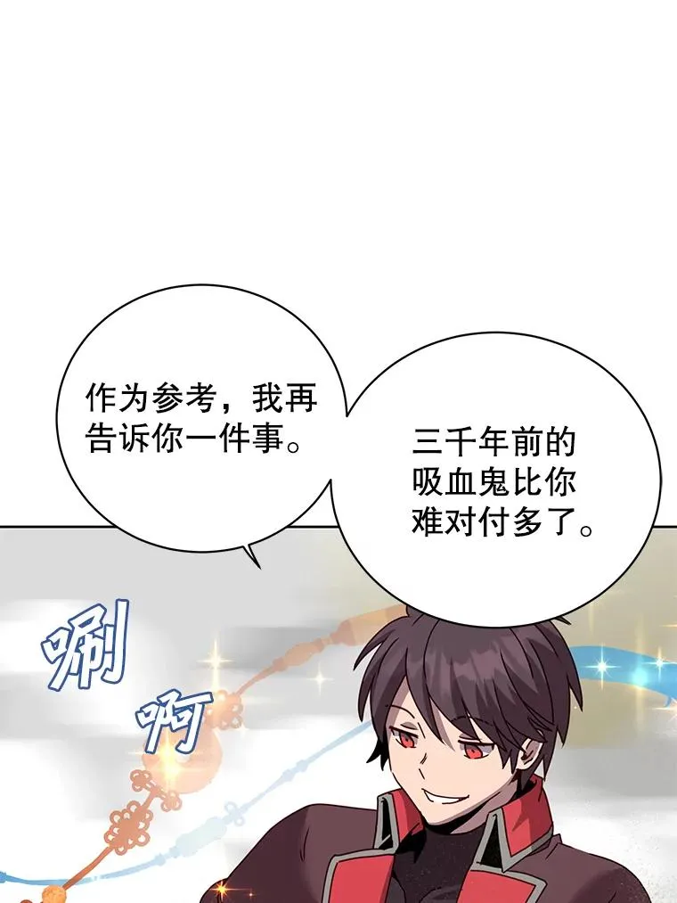 124.赫因斯被袭击85