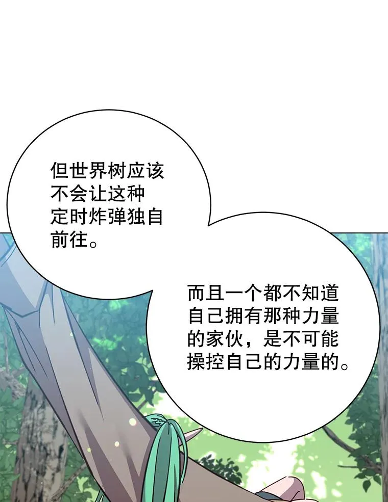 177.逼问62